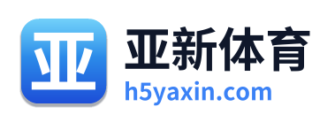 亚新体育